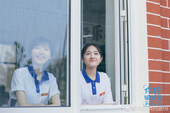 你好旧时光 林杨 余周周 凌翔茜
