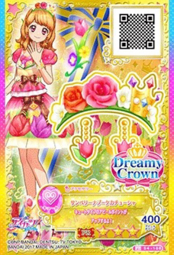 品牌 dreamy crown