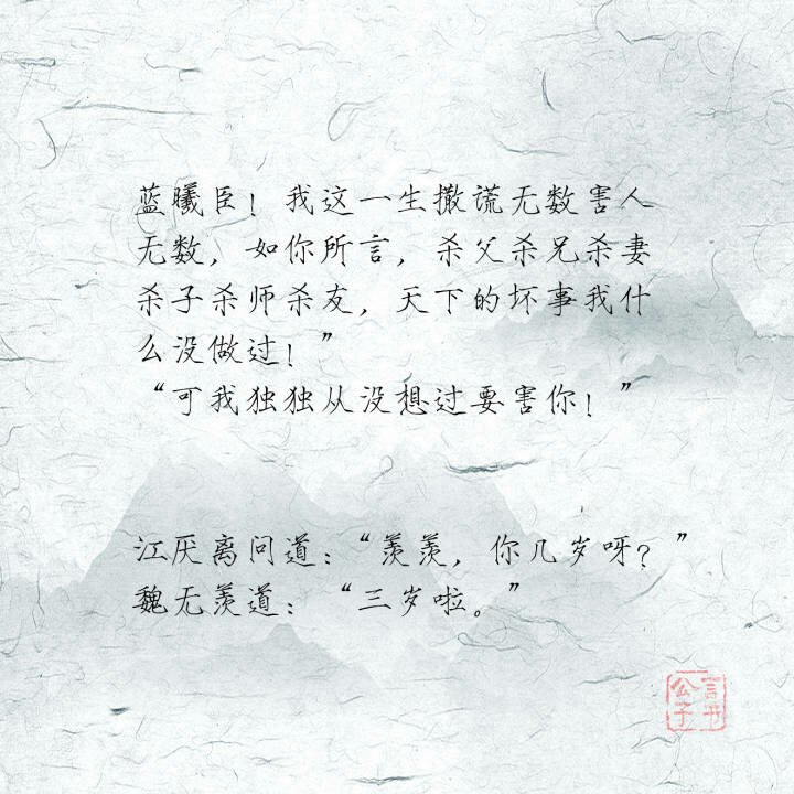 文字古风曦瑶