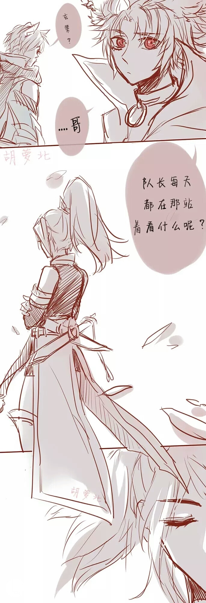 双兰Ⅰ 