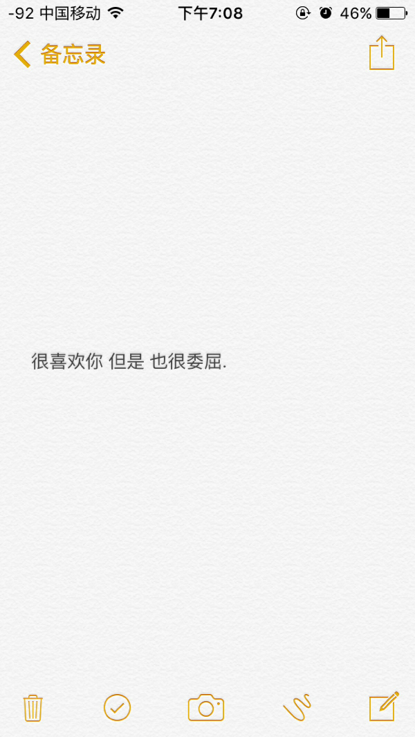 美图文字,毒鸡汤,搞笑文字,个性签名