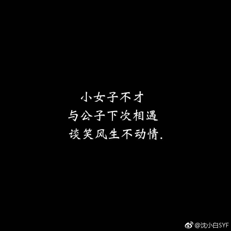 女生头像 帅哥 美女 伤感句子虐心句子,恋爱句子 励志的句子 失恋句子