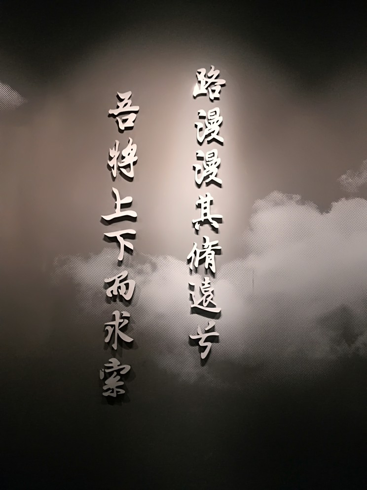 路很远,要自己走