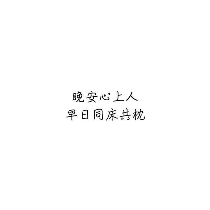 纯文字背景图