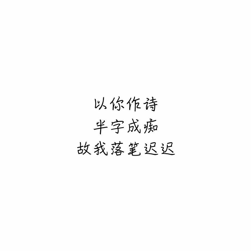 纯文字背景图