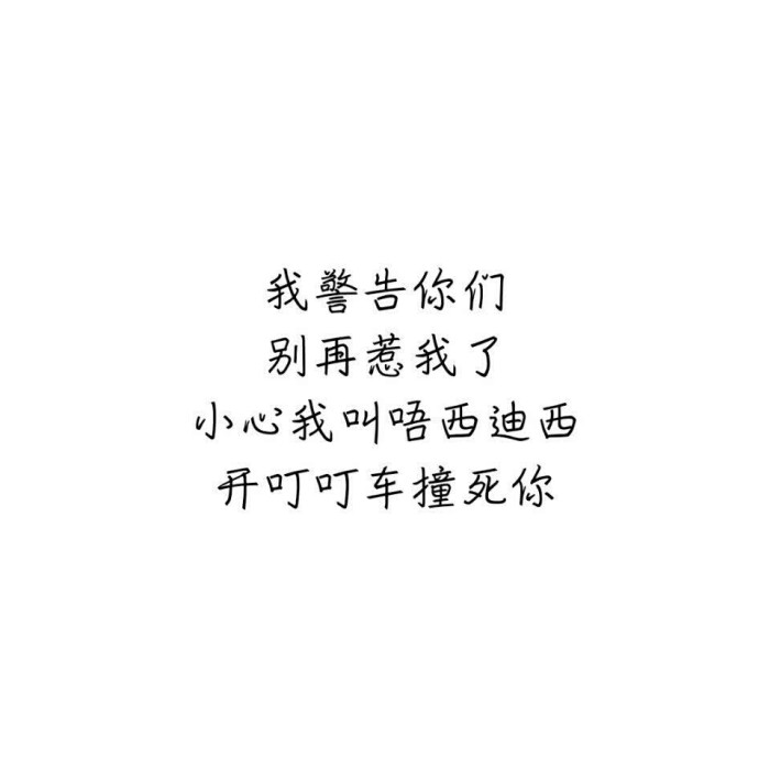 纯文字背景图