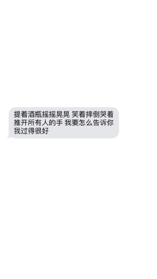 聊天记录壁纸