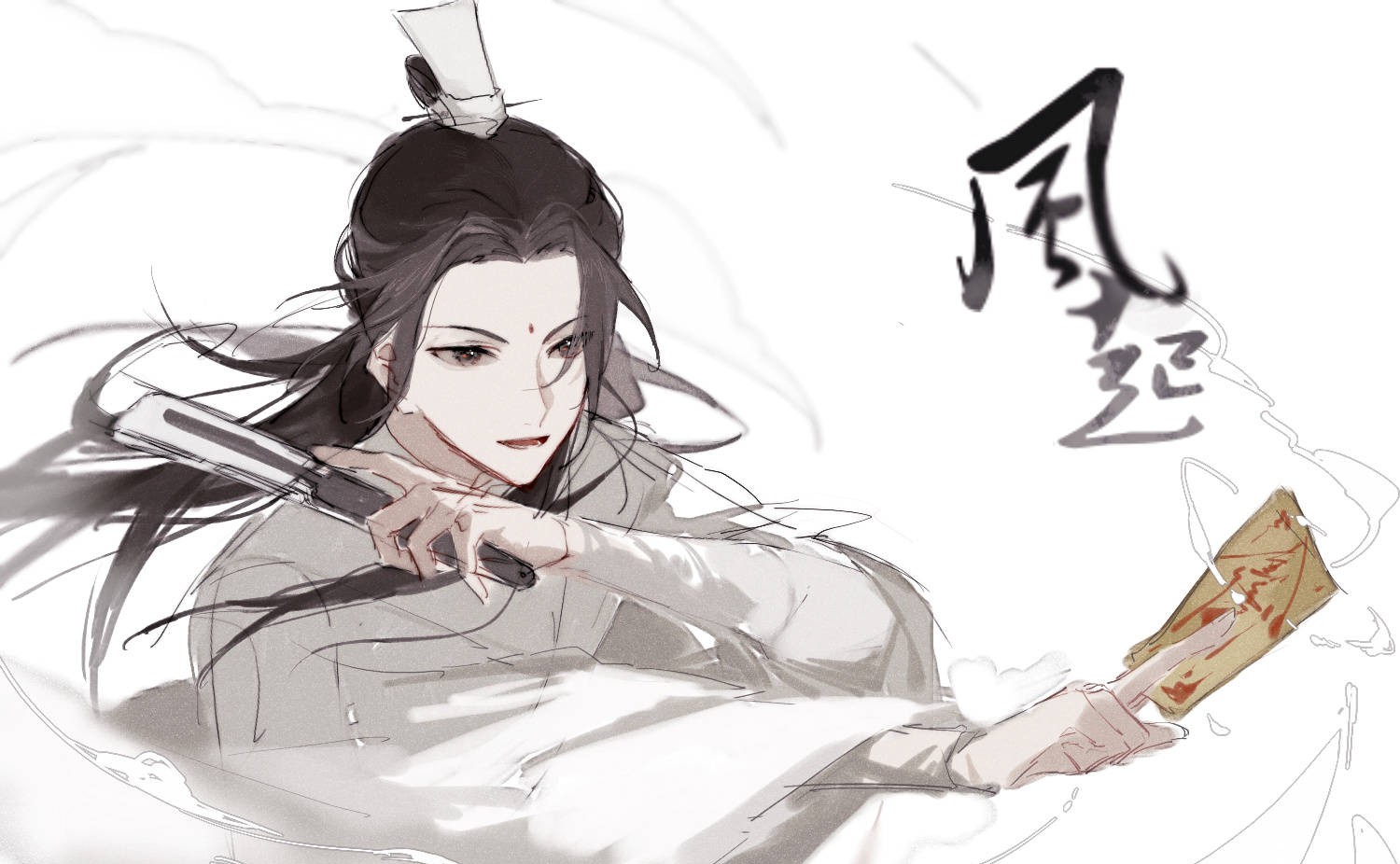 风师青玄 转自微博 白衣美男 天官赐福