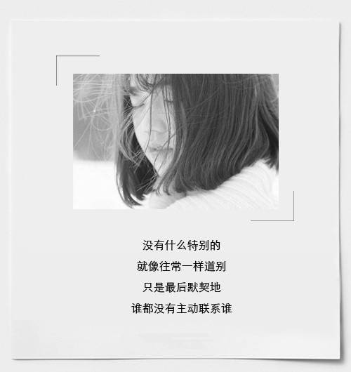 备忘录文字 伤感句子 温暖文字 治愈系文字 虐心文字 伤感情话