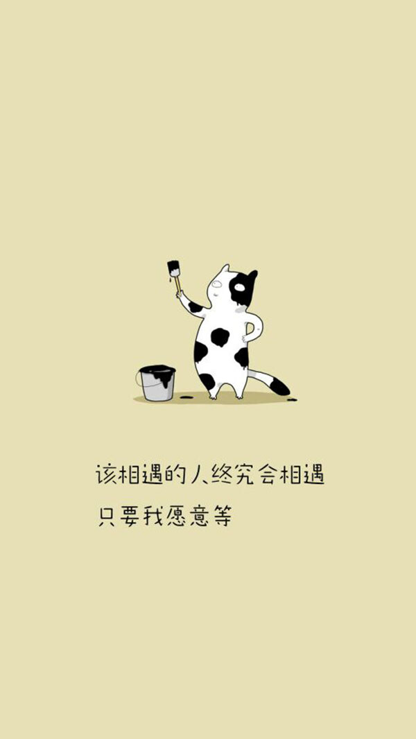 来自纹字锁屏