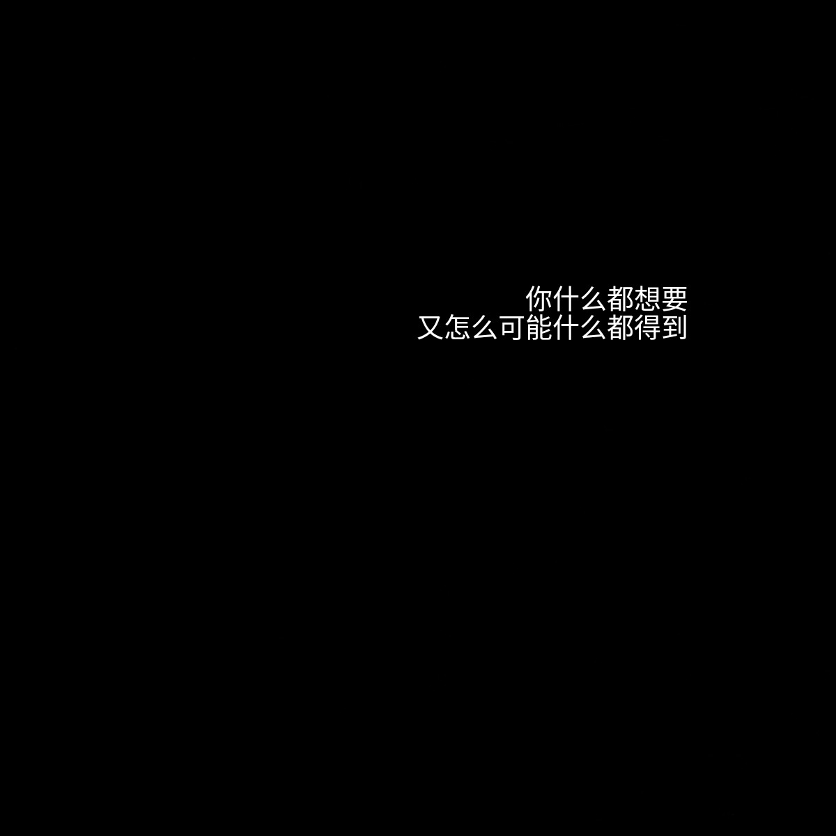 没回就是不在因为还读书.