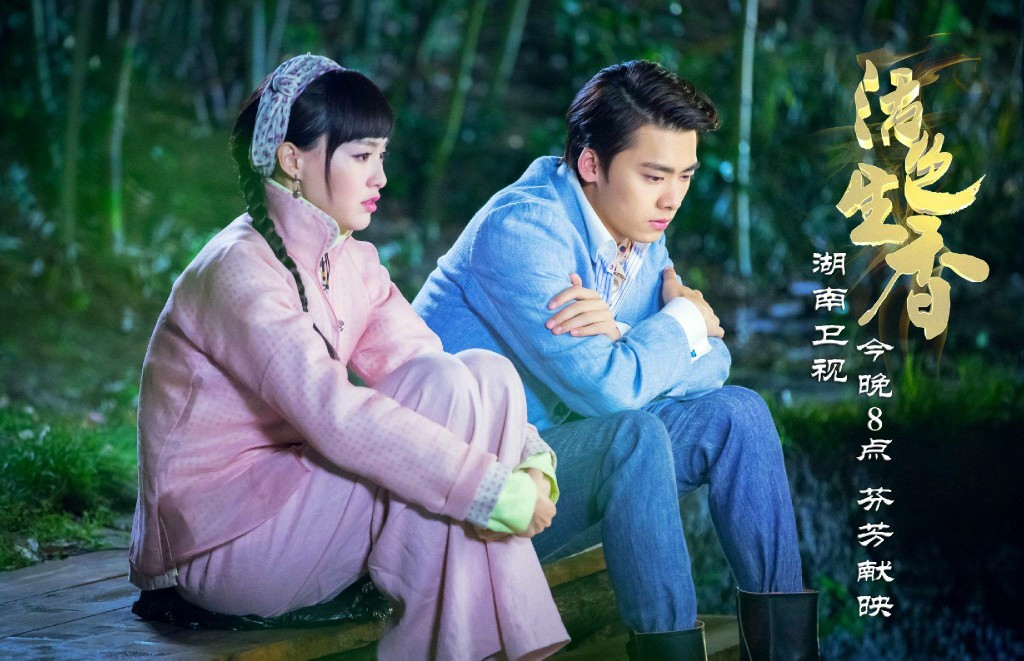 乐颜 宁致远唐嫣 李易峰活色生香