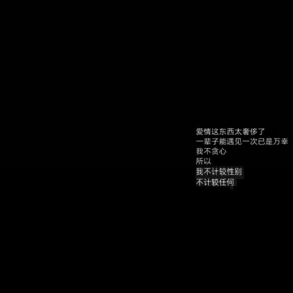 字@宛如衣冠禽兽