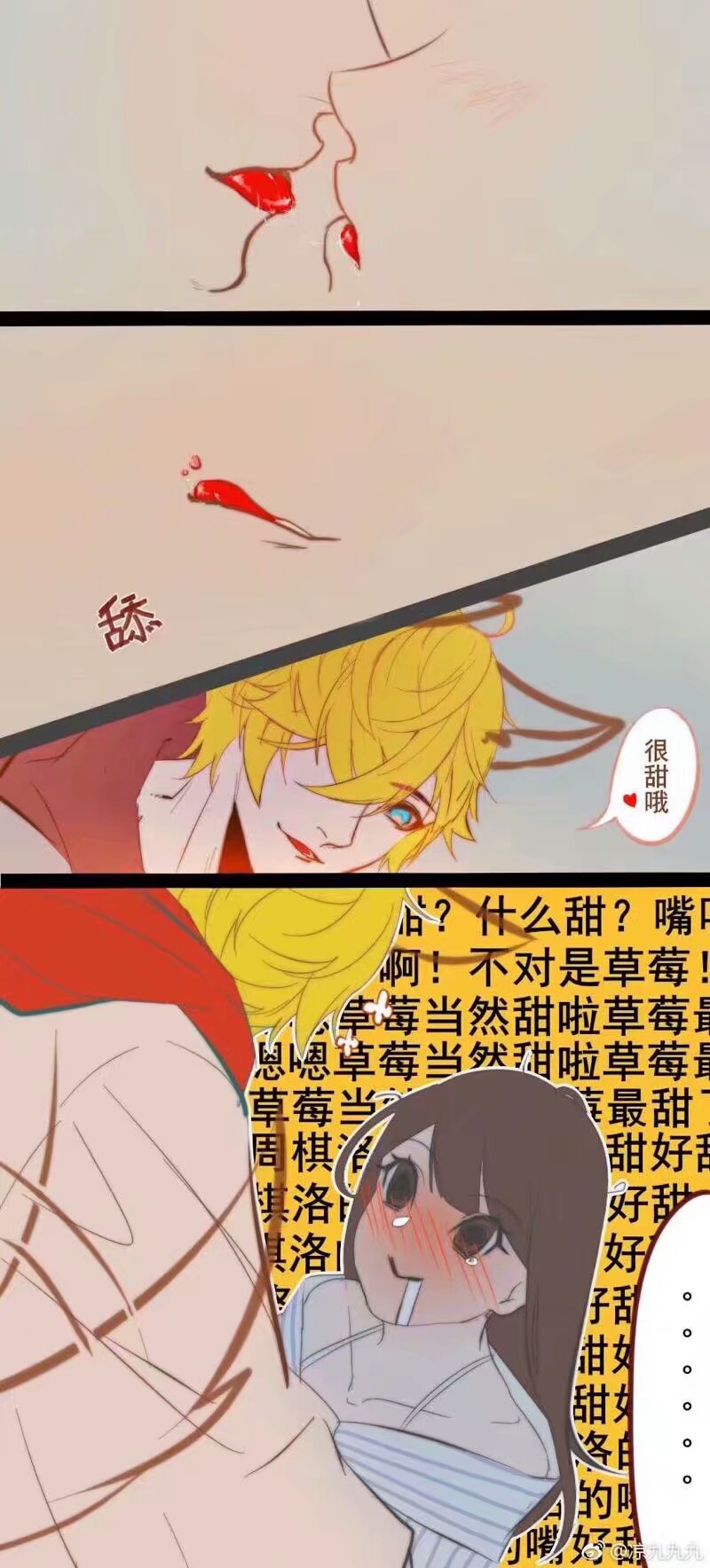 小奶狗(大雾)小狼狗