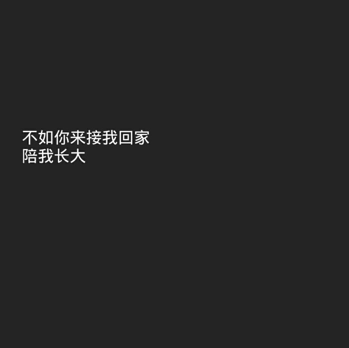 傅氏撩汉宝典 图原创 禁二传