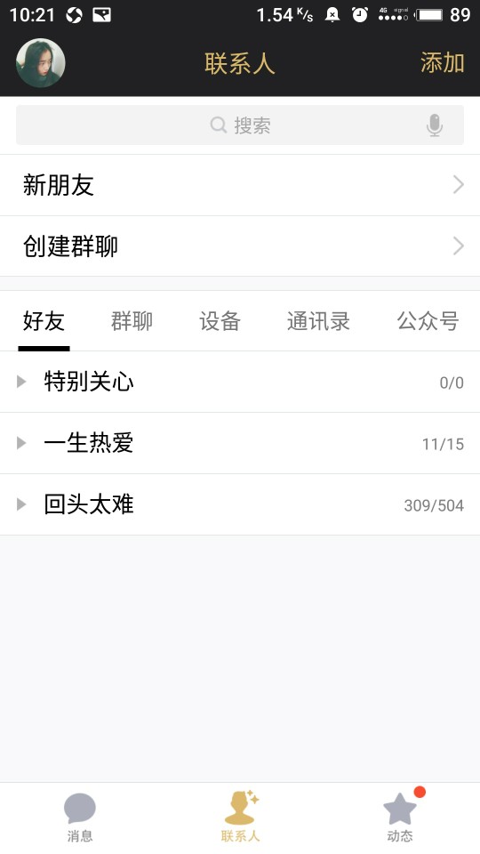 简约分组