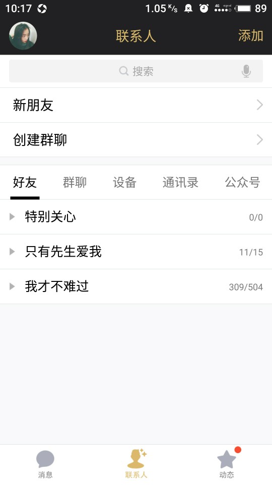 简约分组