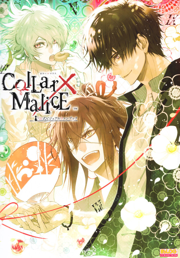 collar x malice