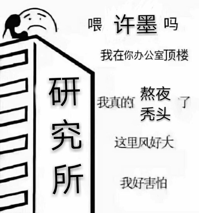 恋与制作人表情包