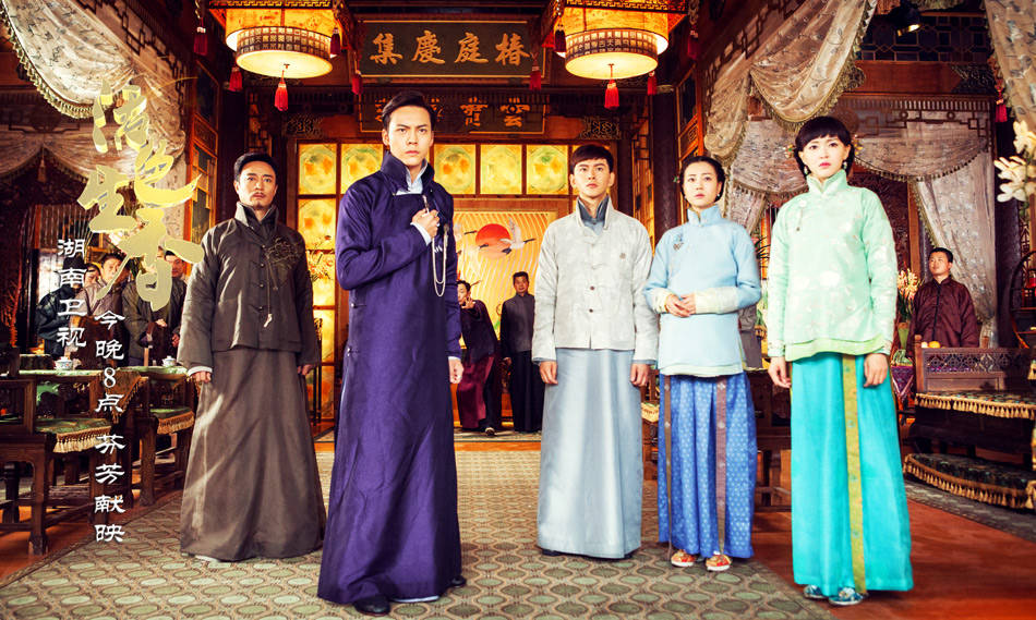 文靖昌 安逸尘 文世轩 宁佩珊 乐颜活色生香