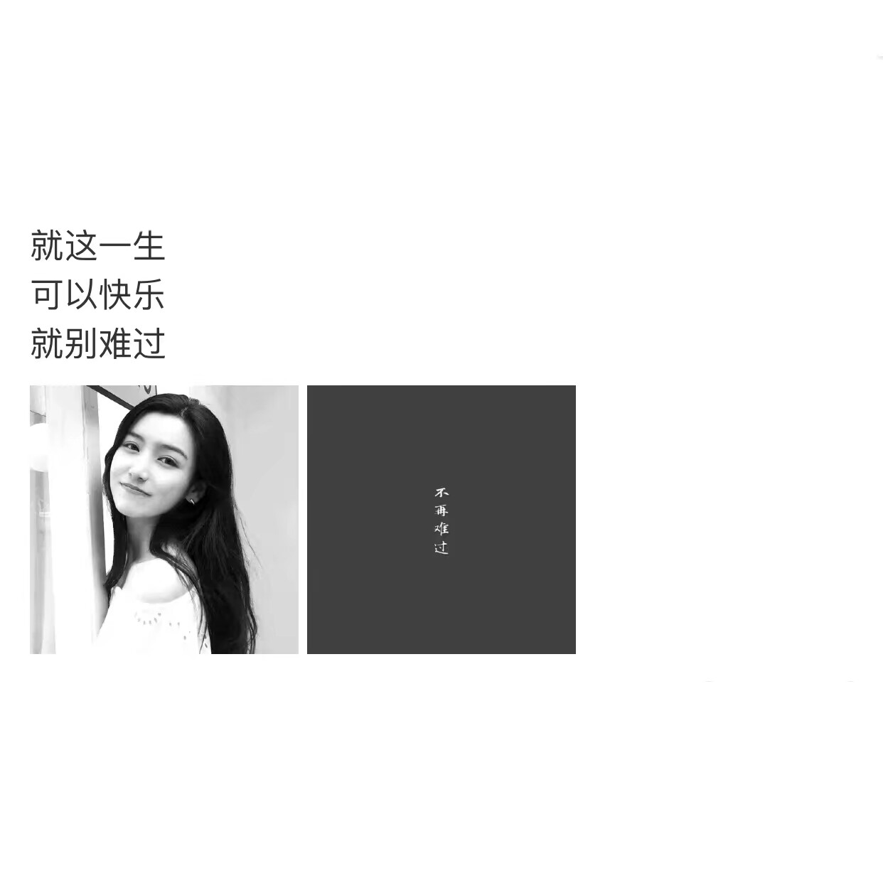 有一句感情的话有重蹈覆辙 感情的重蹈覆辙说说