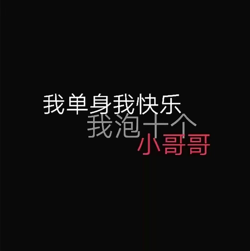 qq背景 