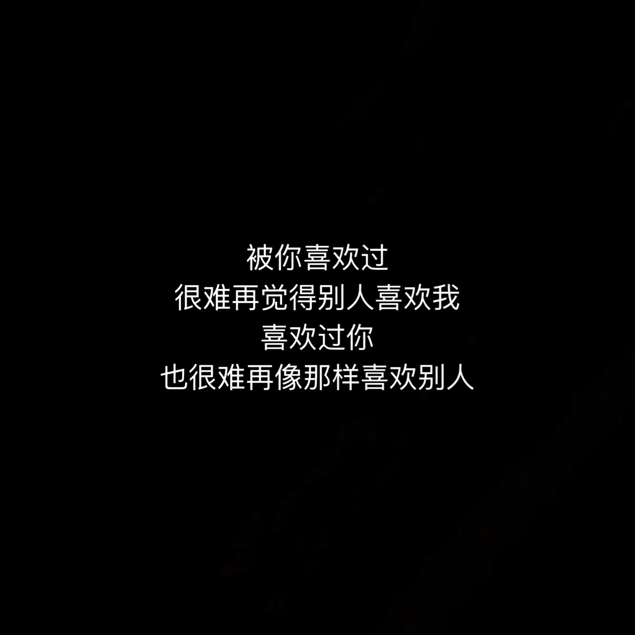 重蹈覆辙什么意思 堆糖网