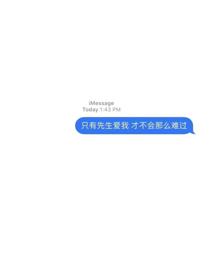 文字图 说说配图 背景图 头像 壁纸 书摘