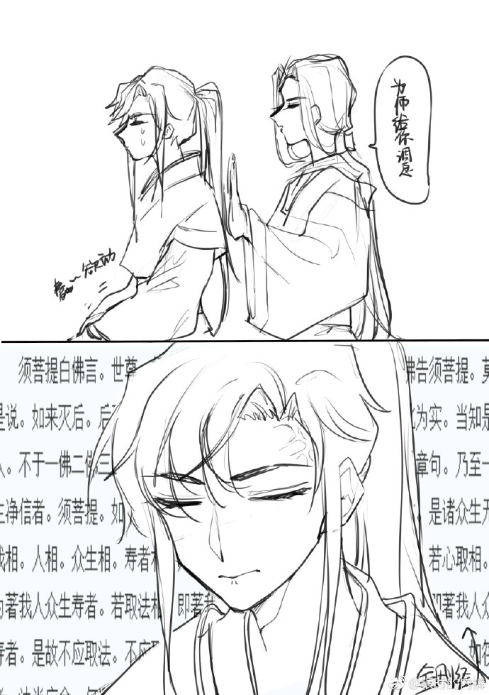 冰九##人渣反派自救系统##洛冰河##沈九##沈清秋##墨香铜臭