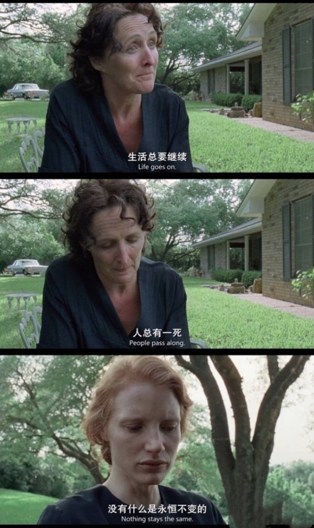 电影台词截图.
