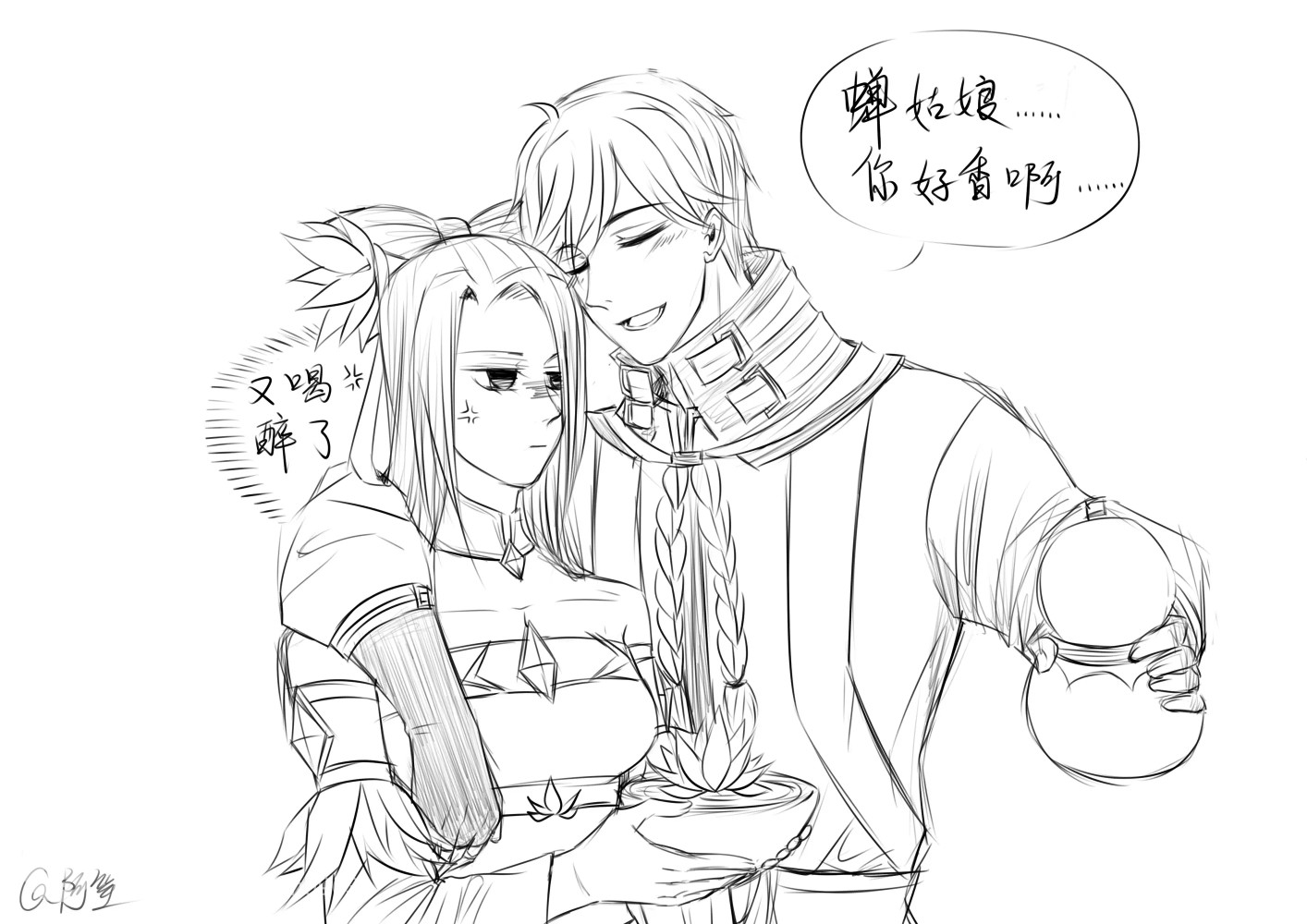 李白 貂蝉