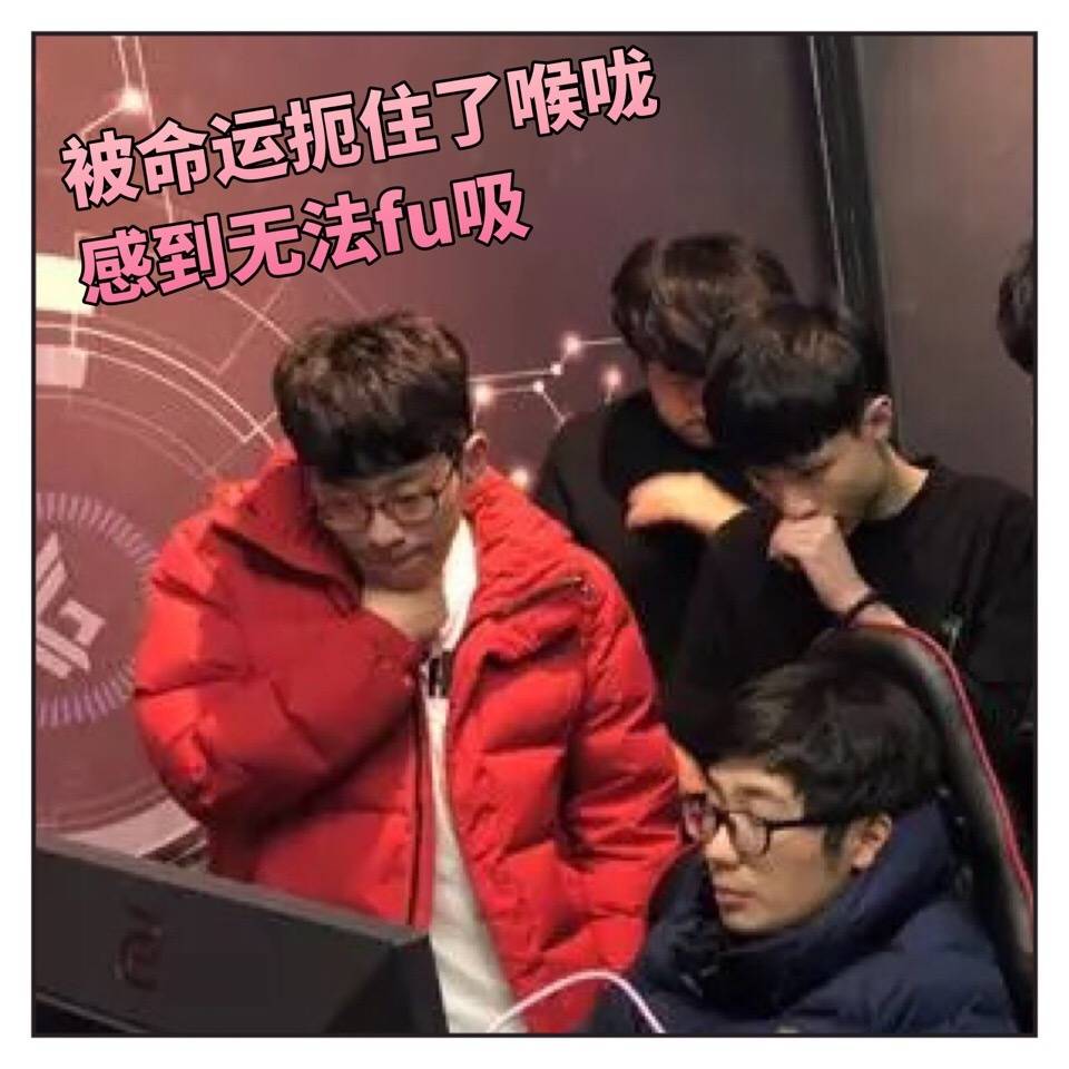 edg 李汭灿 多多 scout 表情包