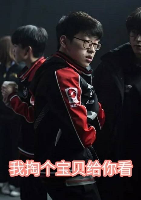 edg scout 李汭灿 多多 表情包