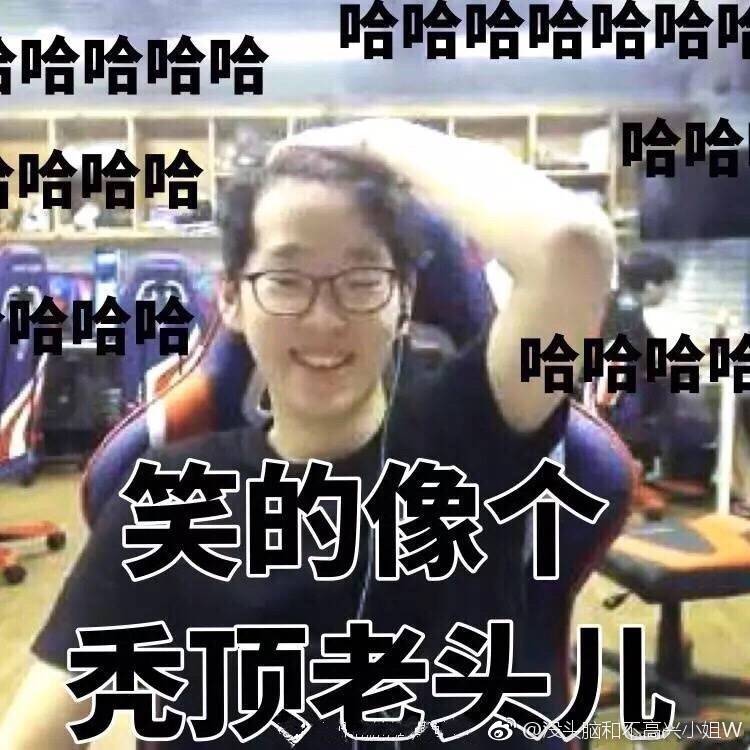 edg scout 李汭灿 多多 表情包