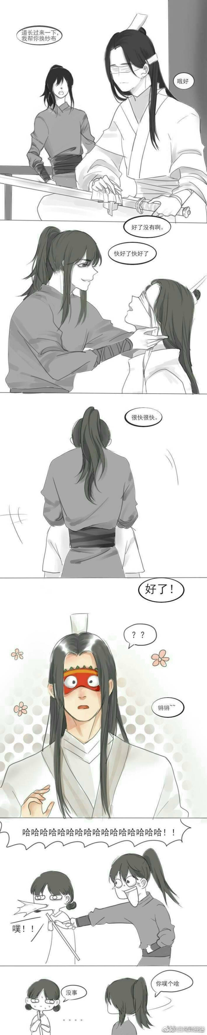 魔道祖师薛晓