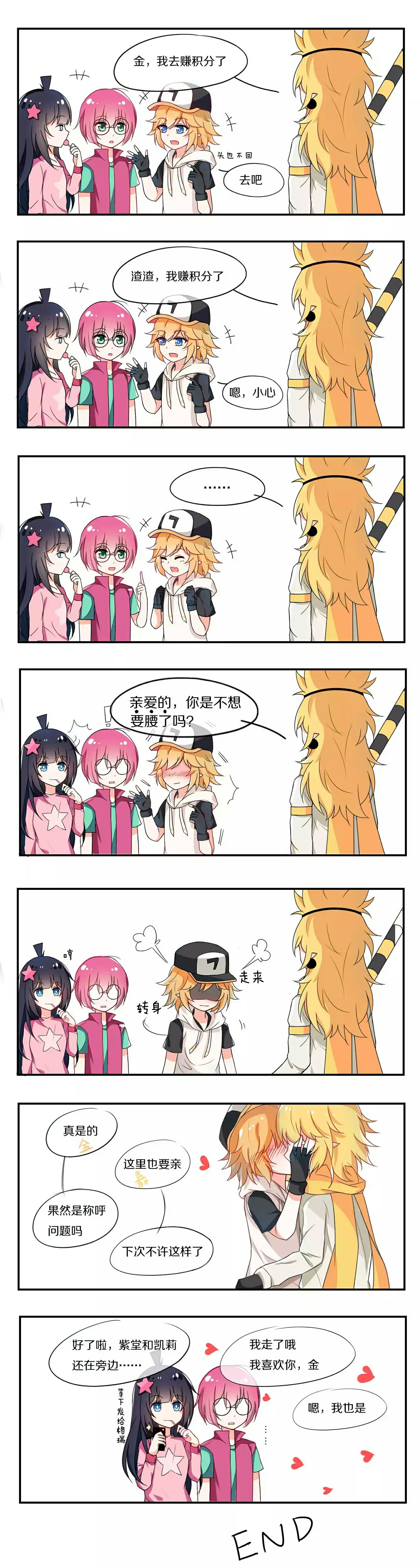 小短漫 