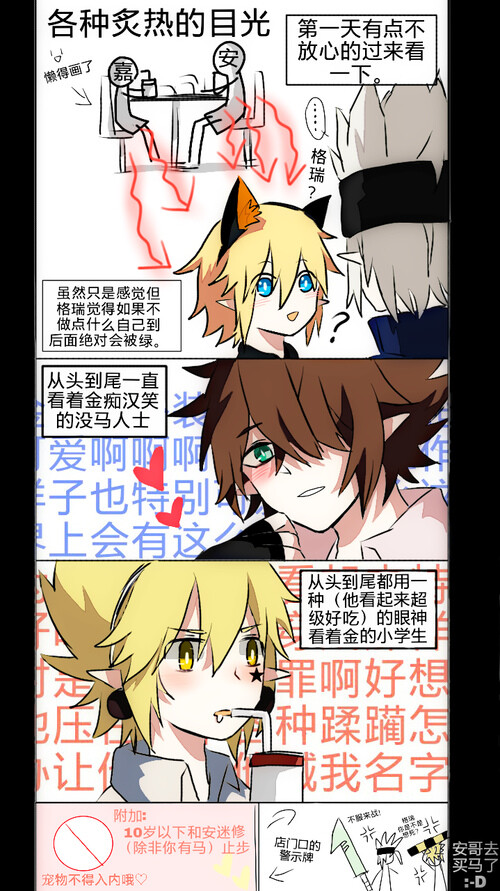 小短漫 