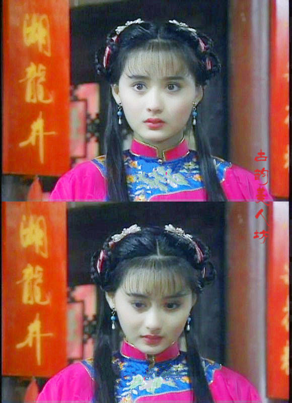 《梅花三弄之梅花烙》(1993)白吟霜~陈德容