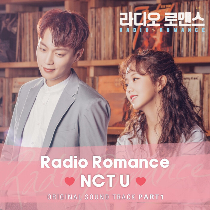 电台罗曼史|radio romance|广播罗曼史