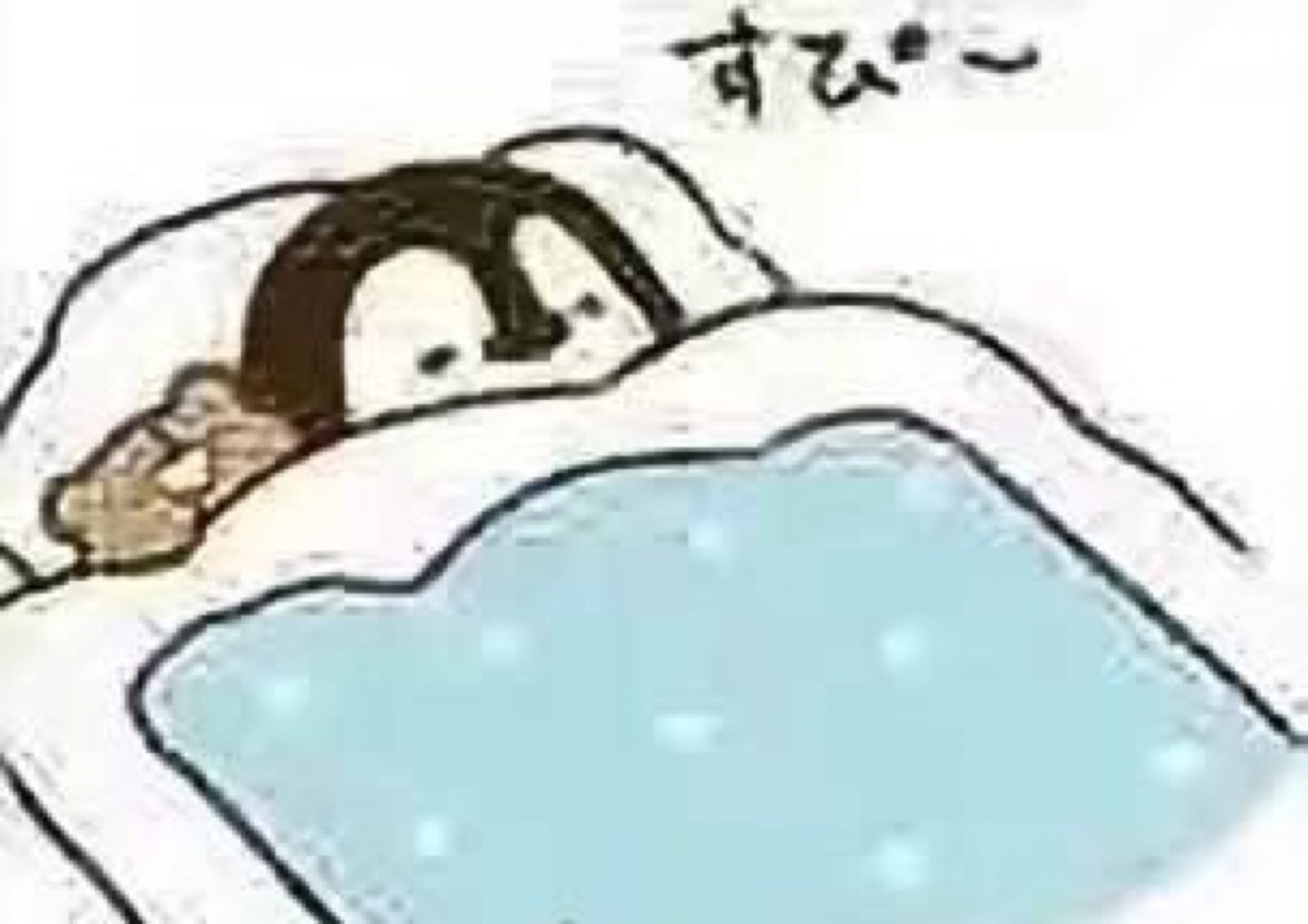 企鹅表情包之欧亚斯密(晚安)