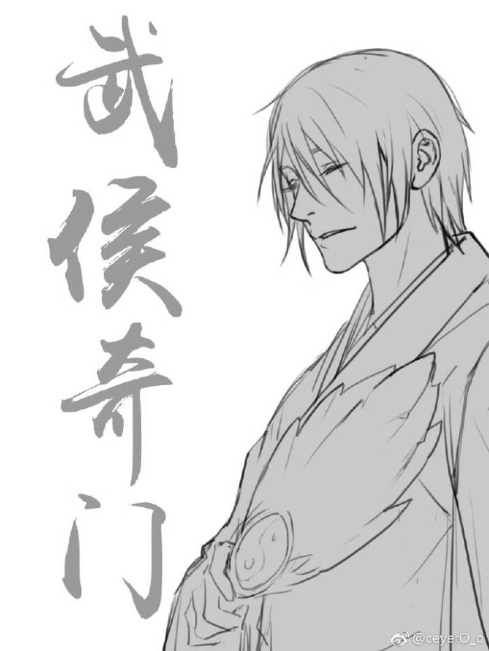 一人之下