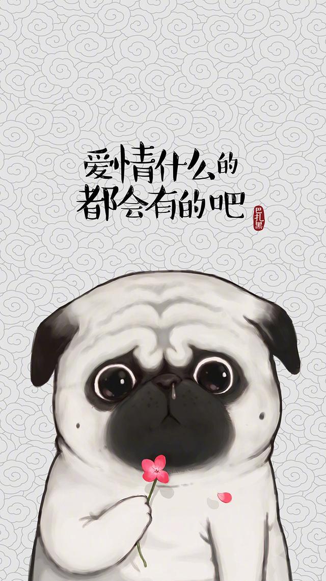 巴扎黑 