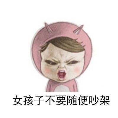 表情包# 我名字是 tnl-婼li 男生头像 女生头像 帅哥 美女 伤感句子