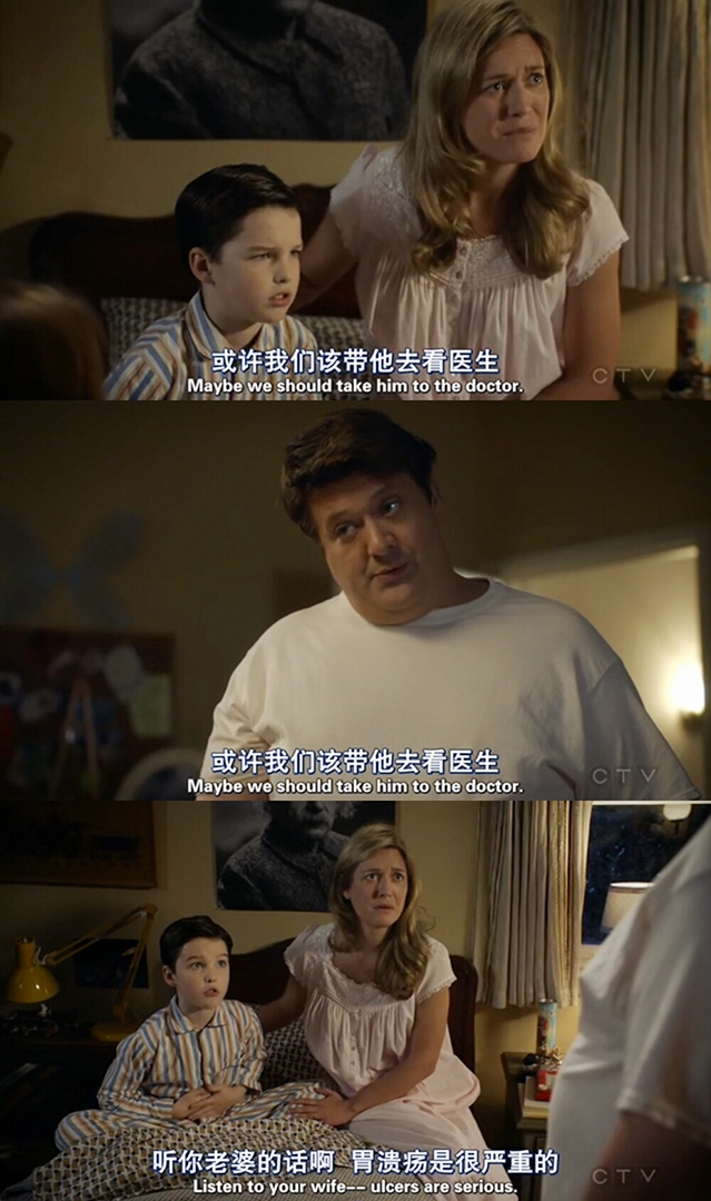 少年谢尔顿