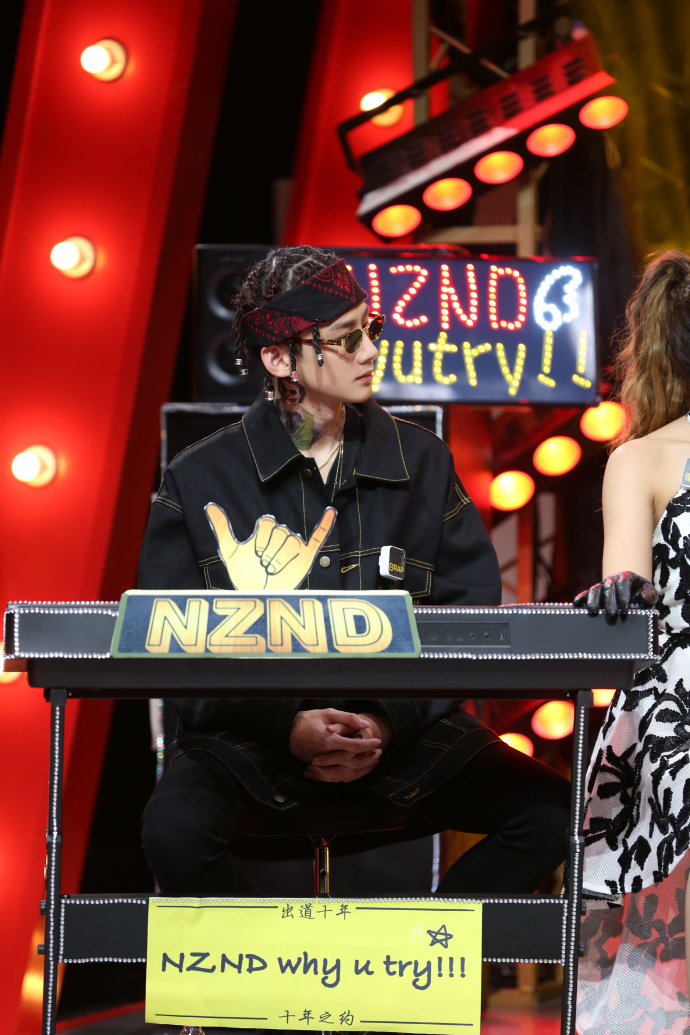 《明星大侦探》第三季 05案:nznd之岁月无情