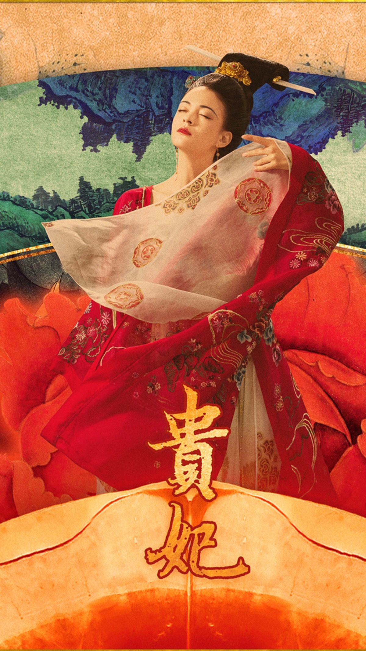 妖猫传·张榕容