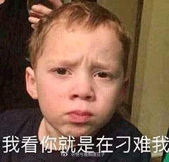 假笑男孩