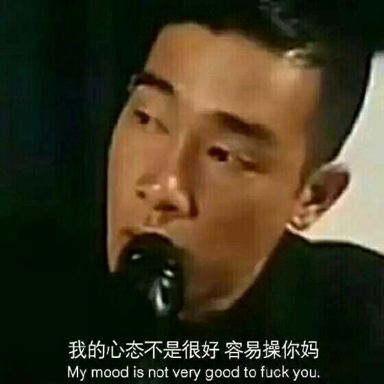 表情包 陈小春