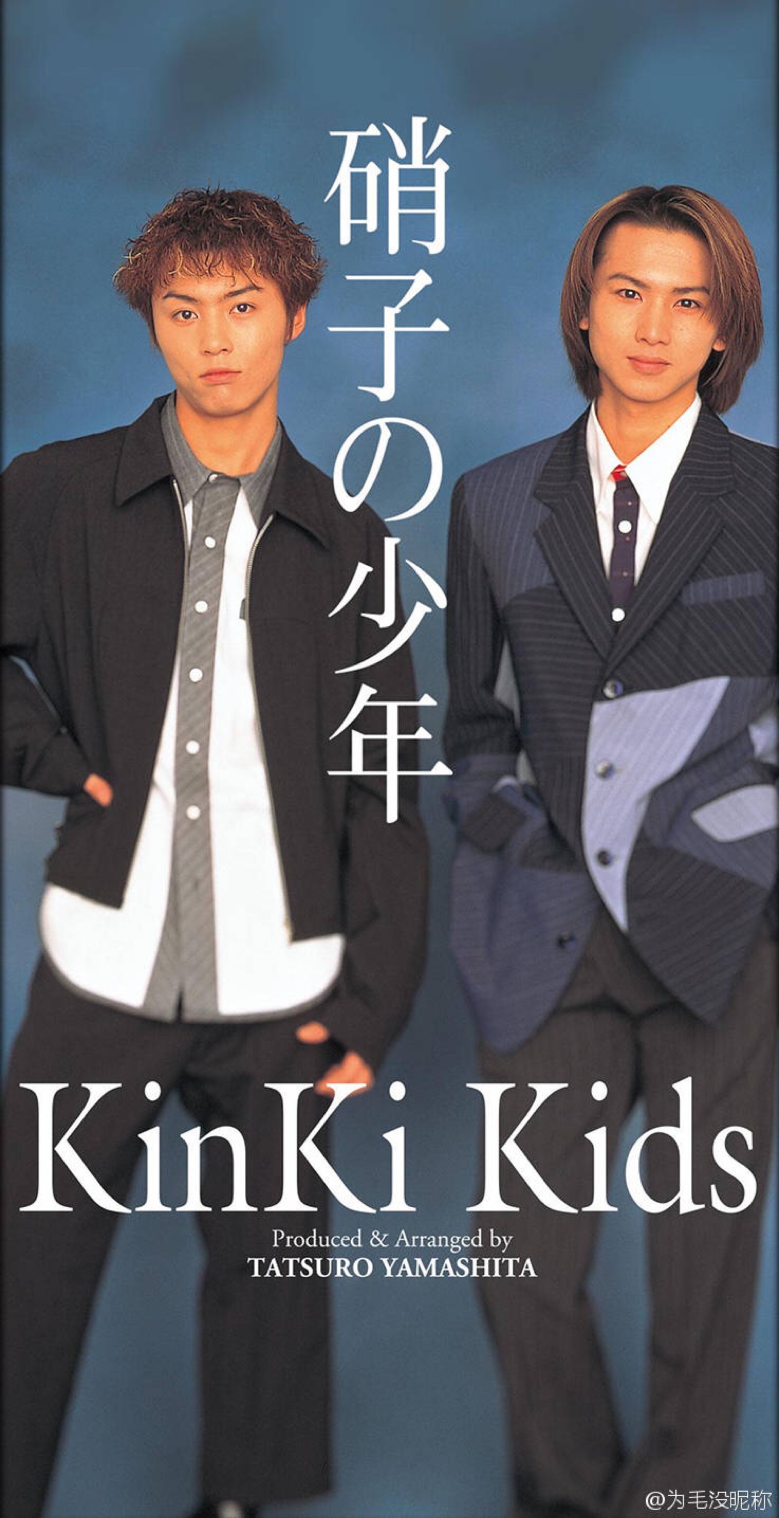 kinki kids