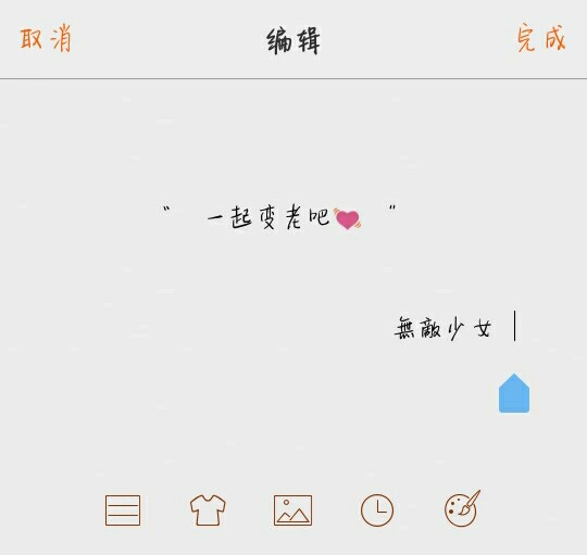 感情说说,文字说,背景图,qq背景图,微信背景图,全部原创拿图甩赞